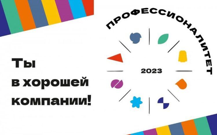  Согласно письму Министерства просвещения Российской Федерации № 05-1919 от 21.06.2023 г.