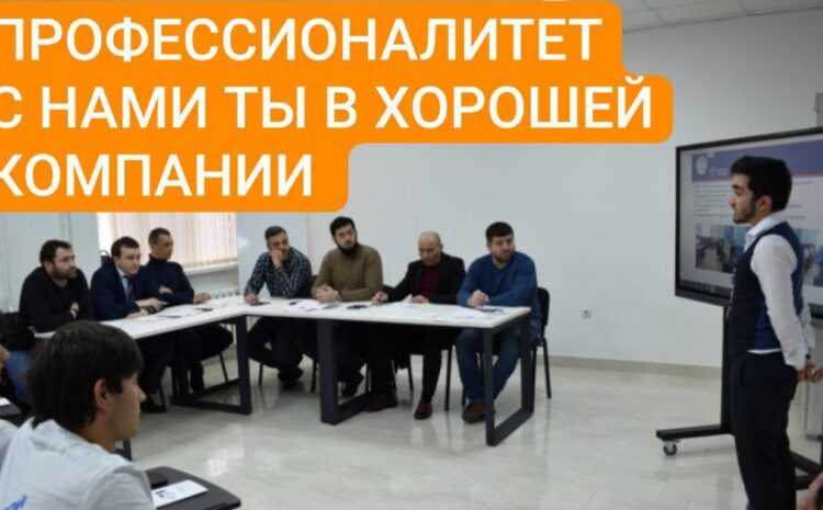  В рамках программы популяризации федерального проекта “Профессионалитет” в Кабардино-Балкарской Республике, на базе работодателя -партнера образовательного кластера