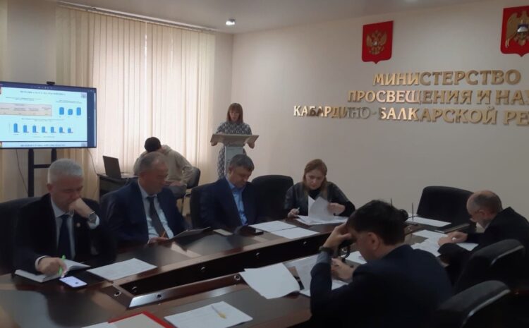  В Министерстве просвещения и науки Кабардино-Балкарской Республики состоялось совещание «О результатах Национального рейтинга научно-технологического развития субъектов РФ за 2023 год и достижение показателей в 2024-2025 годах»