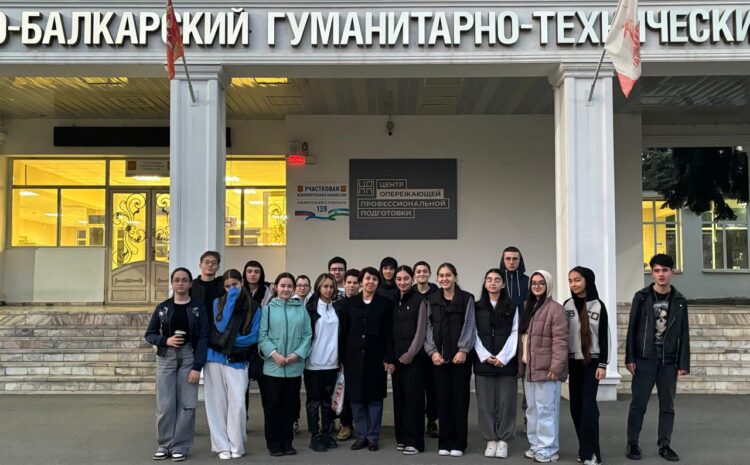 Профессиональные пробы в ГБПОУ КБГТК