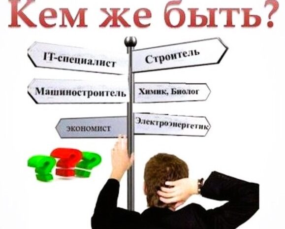 Итоги реализации проекта Единая модель профориентации «Билет в будущее»