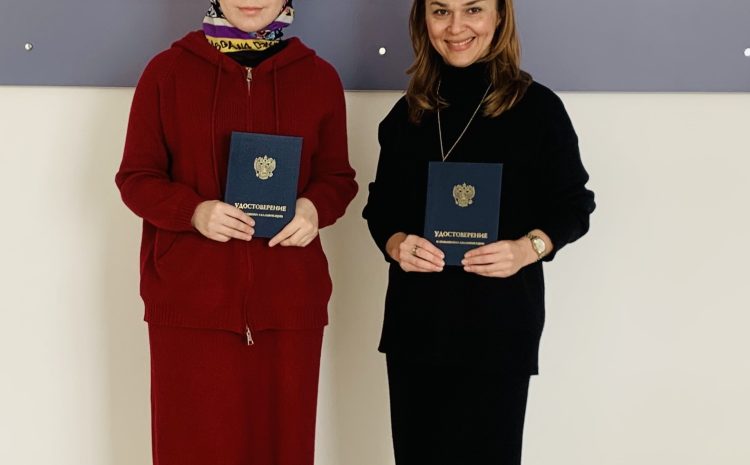 Повышение квалификации — прямой путь к карьерному росту