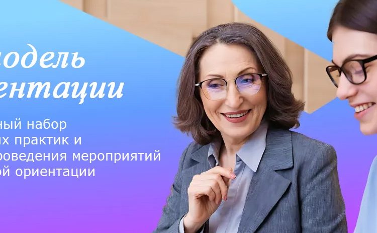 Родительское собрание «Россия – мои горизонты»