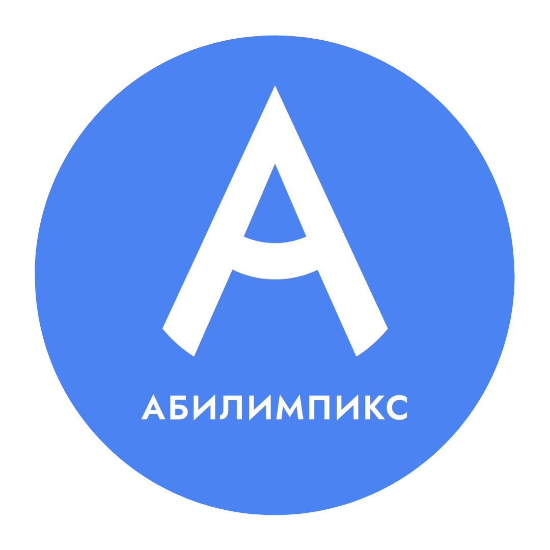 ПОДГОТОВКА РЕГИОНАЛЬНЫХ ЭКСПЕРТОВ ЧЕМПИОНАТОВ ПРОФЕССИОНАЛЬНОГО МАСТЕРСТВА «АБИЛИМПИКС»