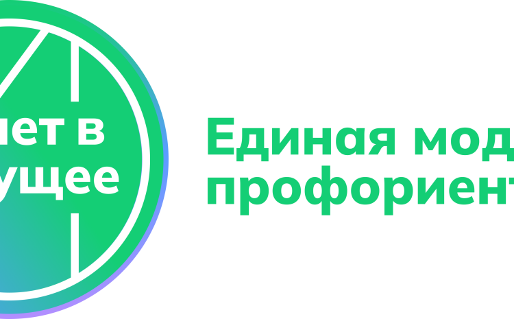 Кабардино-Балкарская Республика встречает конкурсантов: стартует Итоговый (межрегиональный) этап чемпионата «Профессионалы»