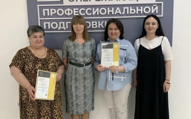 Методисты ЦОПП КБР отмечены за вклад в конкурс «Мастер года-2026»
